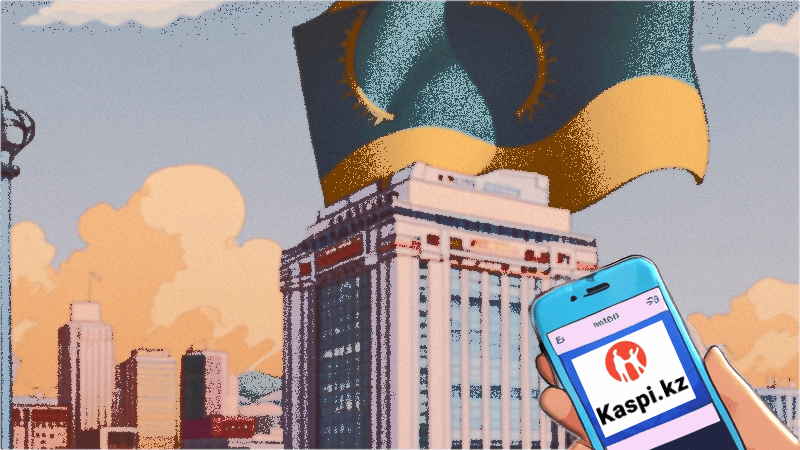 kaspi.kz blog